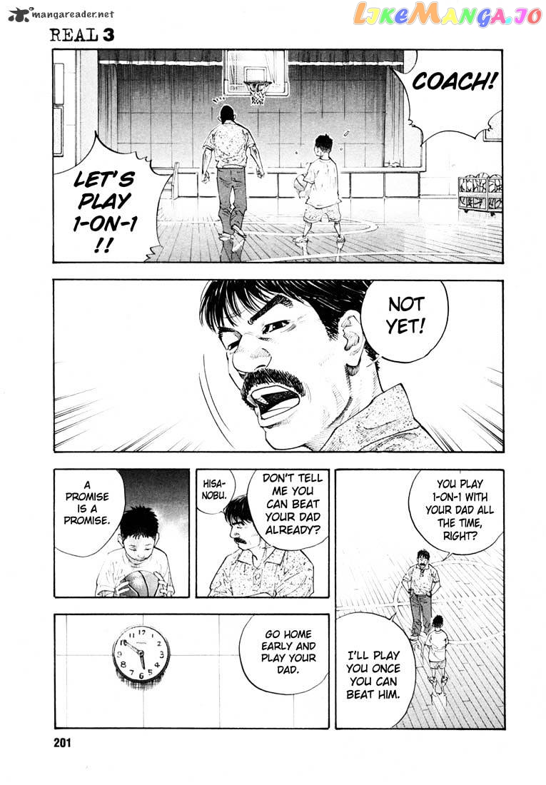 Real, Chapter 18 image 25